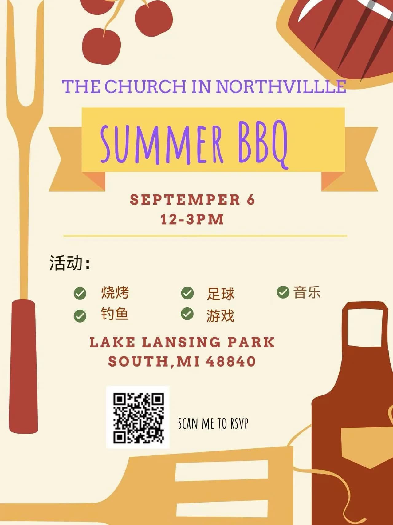 Lake Lansing welcome BBQ event image