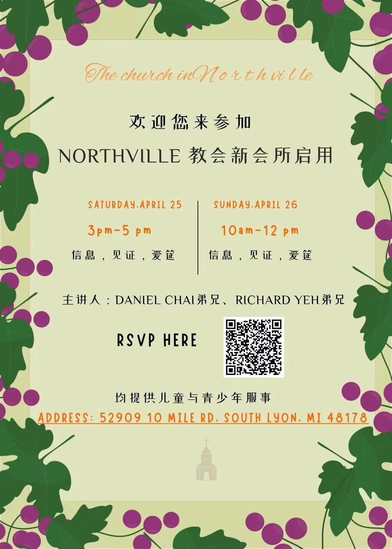 Northville new meeting hall event